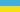 Ukraina